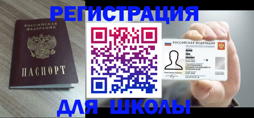 пропишу в квартире в Новом Осколе